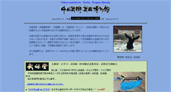 Desktop Screenshot of gaopu.com